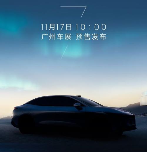 重庆309极氪汽车发布智能汽车全域AI，比亚迪的未来服务提升用户体验